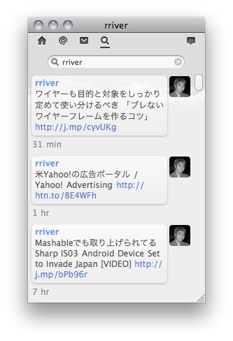 Cssで見た目をカスタマイズできてしまうmacのtwitterクライアント Itsyが面白い Rriver