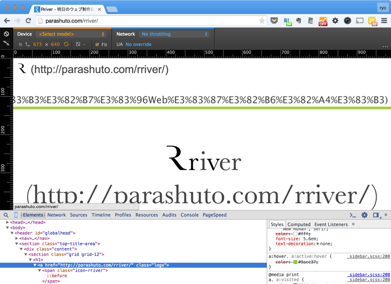 印刷したら崩れてた 印刷用cssのスタイル確認と修正に便利なchrome Devtoolsのエミュレータ機能 Rriver