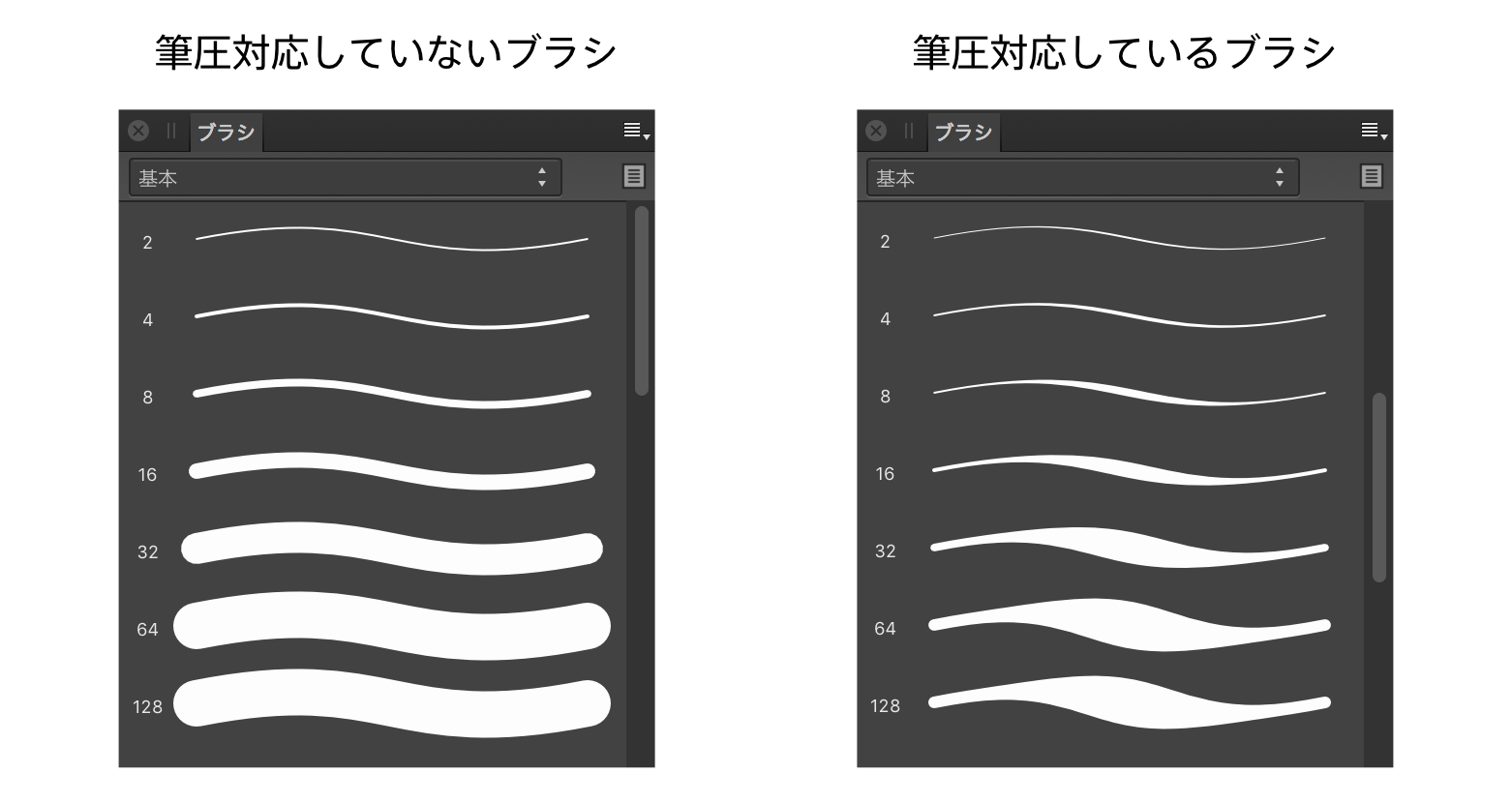 Affinity Designerの使い方 線に表情を持たせる 筆圧 設定 Rriver