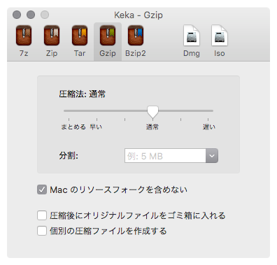 keka-gzip-window