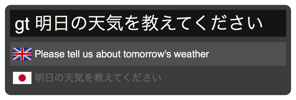 alfred-google-translate-example
