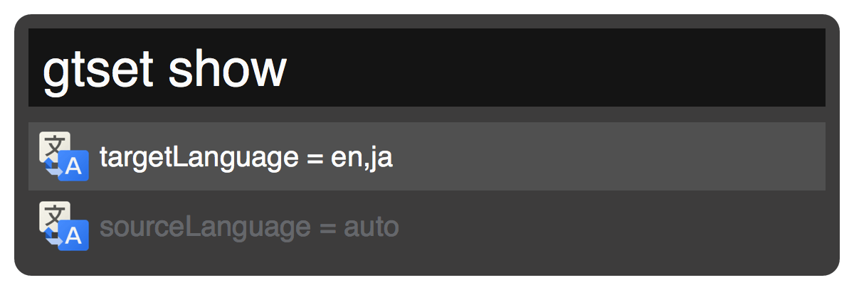 alfred-google-translate-settings