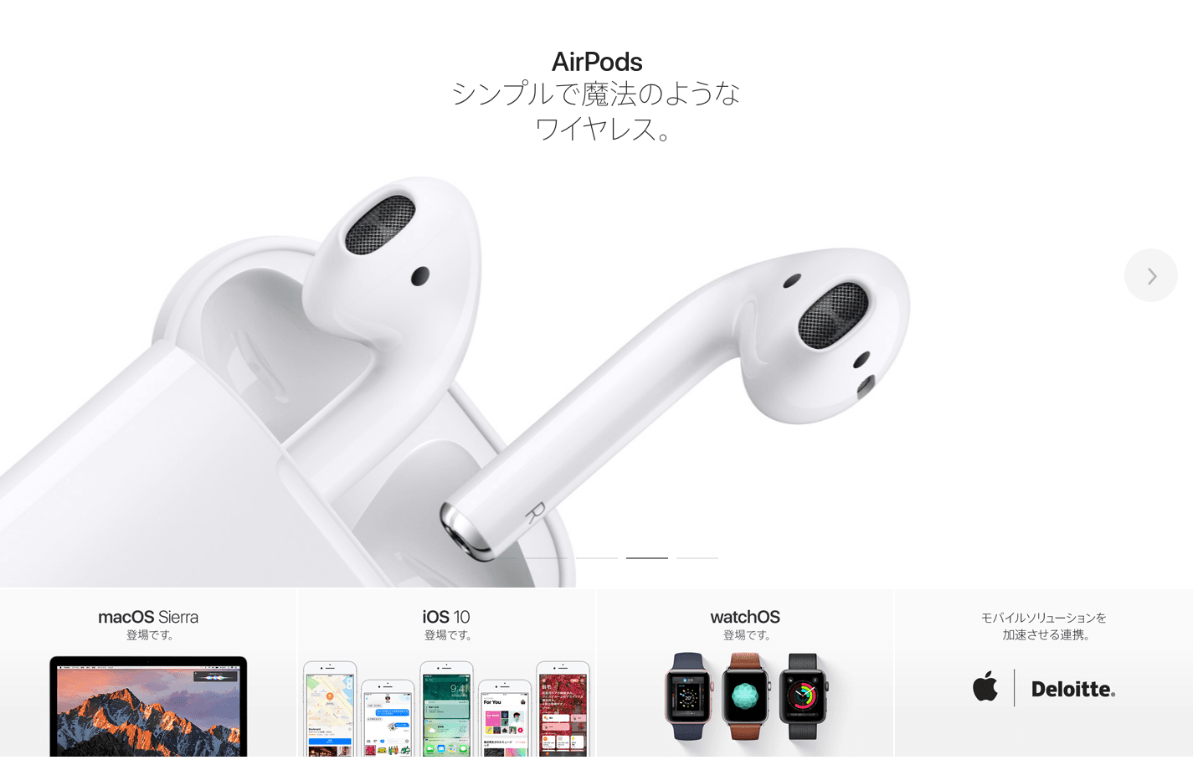 apple-jp-main-content-201610