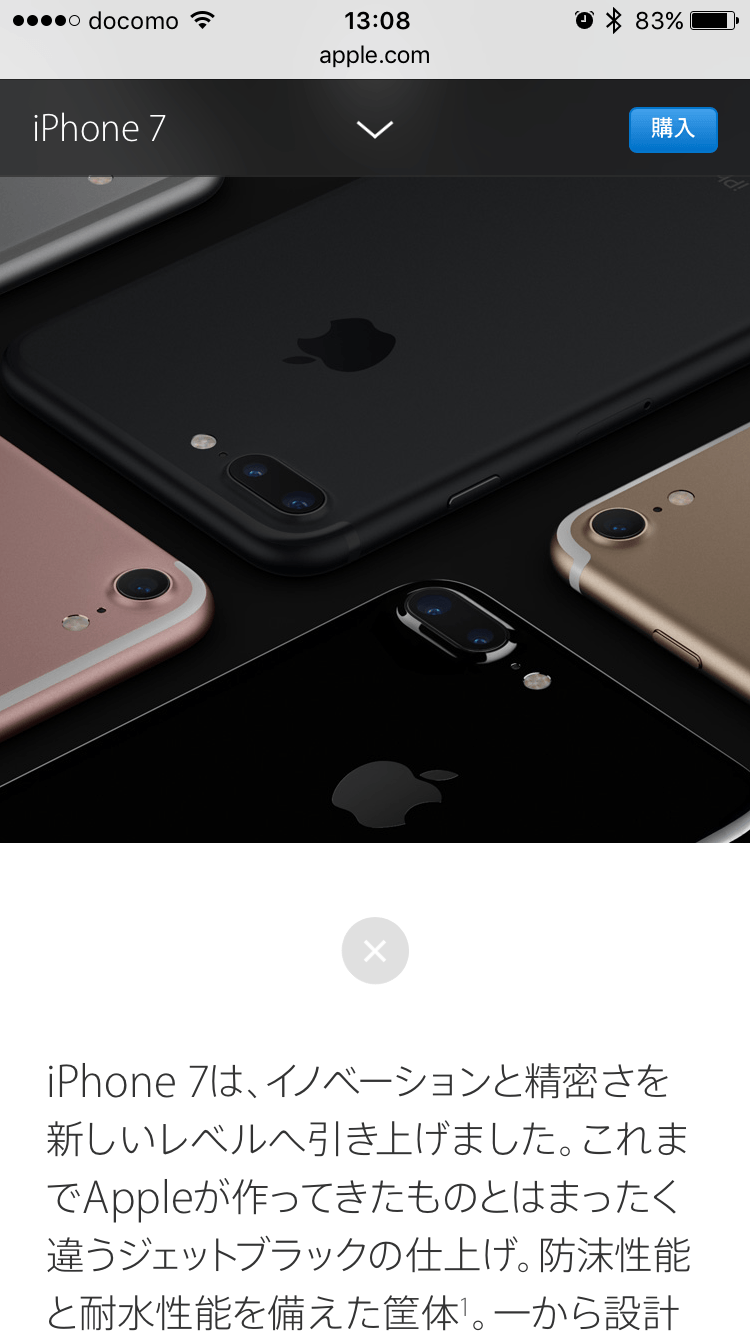 iphone7-detail-about-design-open
