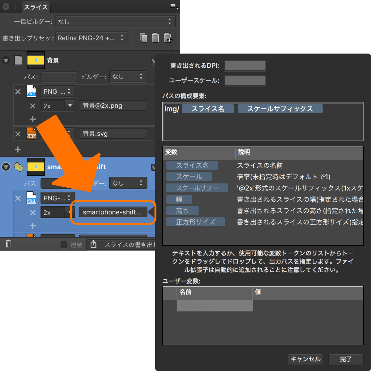 Affinity Designerの使い方 画像の書き出し機能が便利ですよ編 Rriver