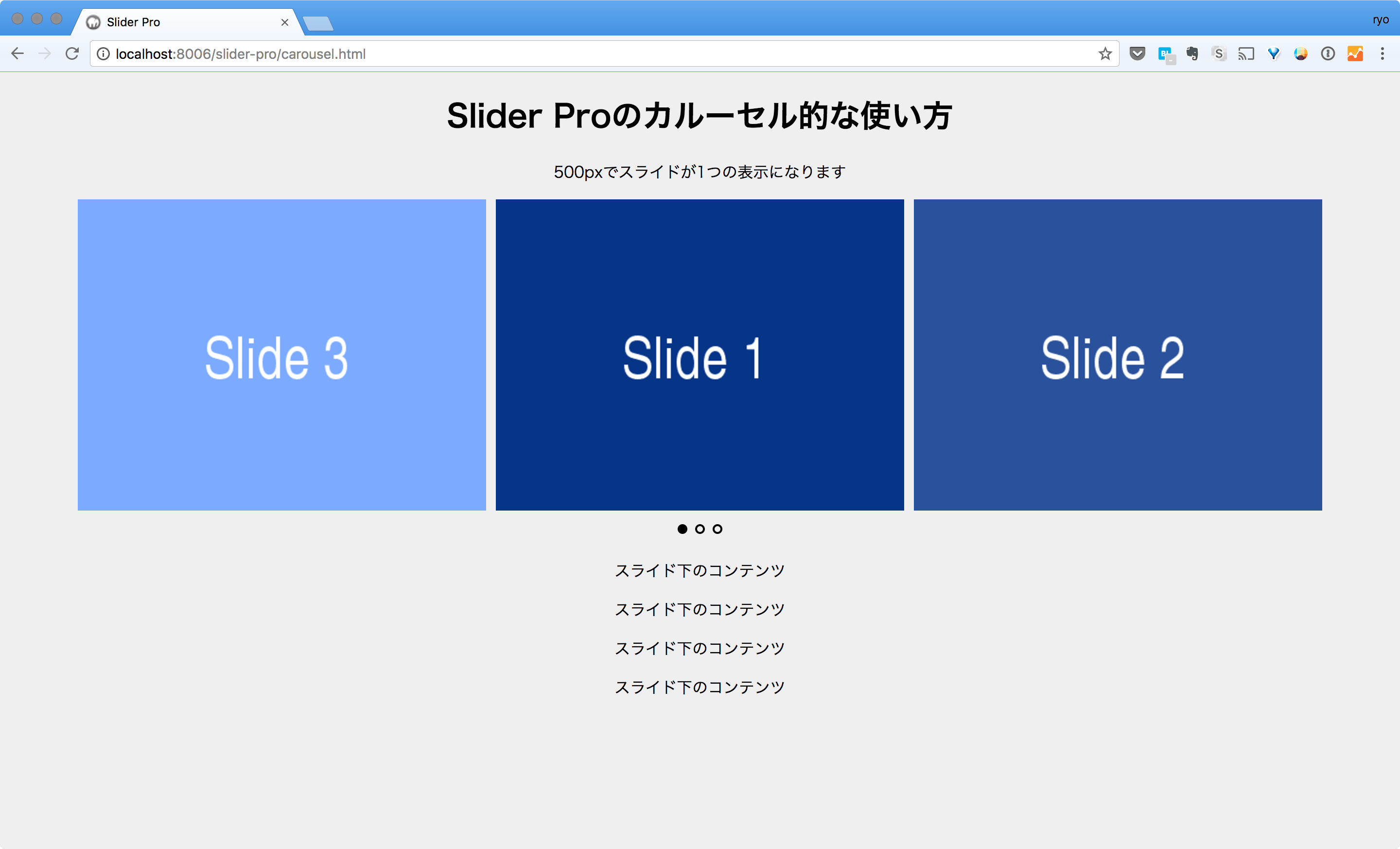 Цвет h1 html. Слайдер CSS. Слайдер html CSS. Экран Slide. Как сделать слайдер в html и CSS.