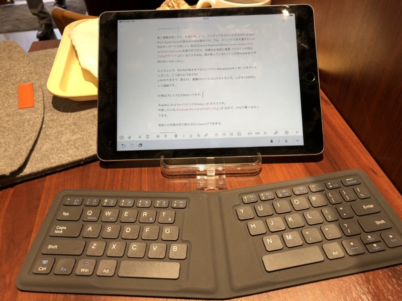 キーボード ipad bluetooth iPadのキーボードを購入する前に! 知っておきたい5つのこと