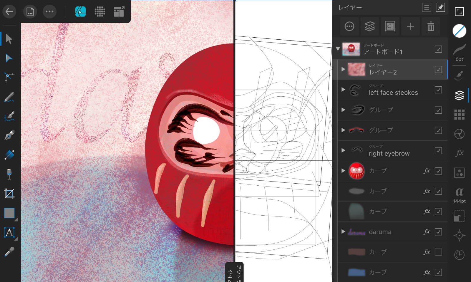 Affinity Designer for iPadを使って描いたダルマのイラスト