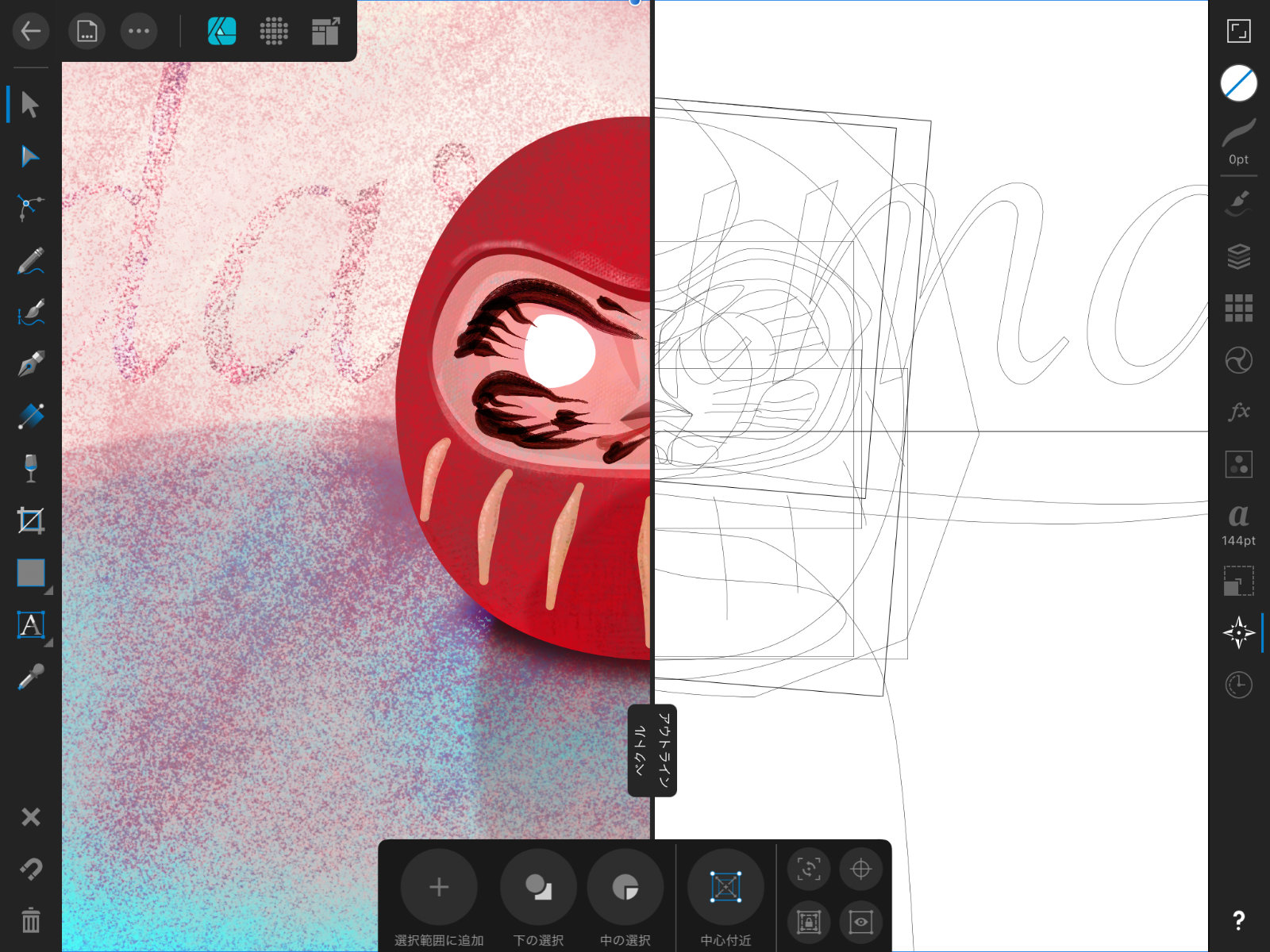 Ipad向けのイラスト Ui設計 グラフィックデザインツール Affinity Designer For Ipad が最強かも Rriver