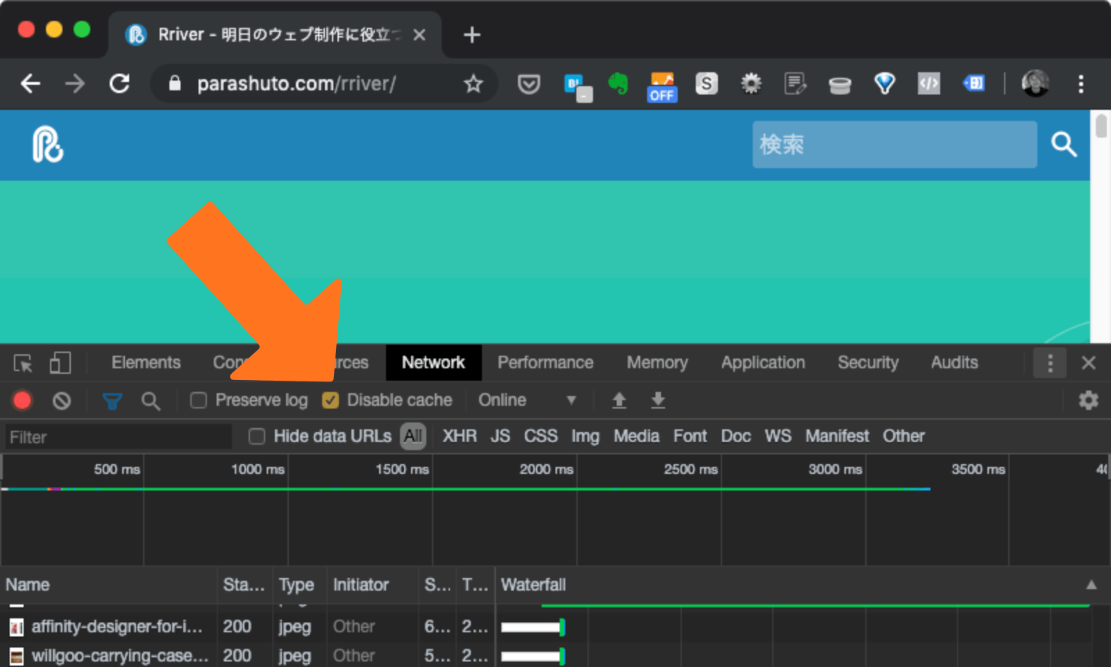 Chromeの開発ツールでNetworkタブを開いた状態の画面。オレンジの矢印でオプションの表示場所が指し示されている