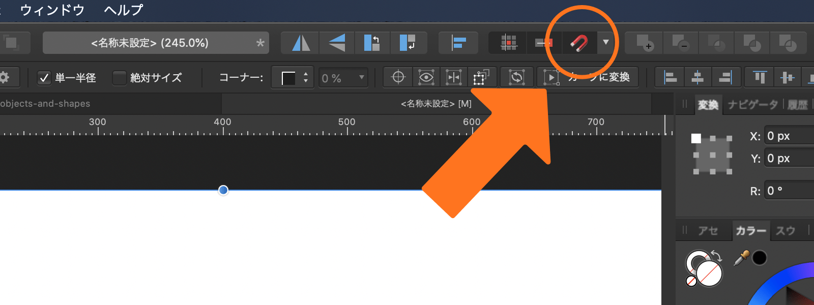 Affinity Designerの画面。磁石アイコンがオレンジの矢印で示されている